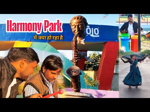 Harmony Park Lucknow || कबाड़ वाला पार्क लखनऊ