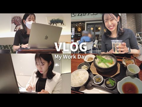 【vlog】朝活して出勤するお仕事な1日｜朝カフェ☕️｜お肉ディナー🍖｜30代女性IT役員