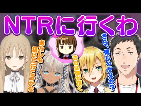 人生ゲームで社築の脳を破壊しようとする卯月コウ【シスター・クレア/轟京子/にじさんじ/切り抜き】