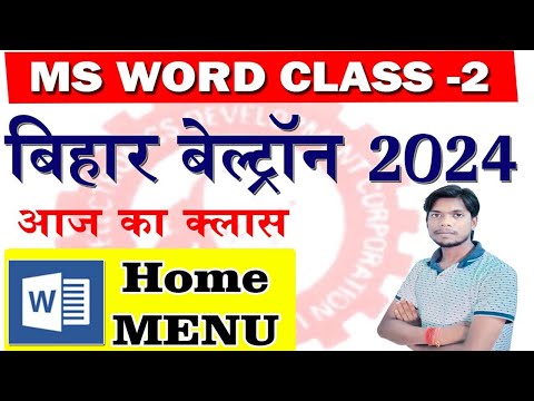 Bihar Beltron 2024 New Class Ms Word Class 2 With previous year question 2024.