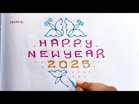 2025 new year kolam. புத்தாண்டு கோலம். 2025 new year rangoli designs