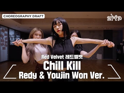 Red Velvet 레드벨벳 'Chill Kill' Choreography Draft (Redy & Youjin Won Ver.)