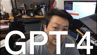 ハッカー魂　GPT4を早速試す!