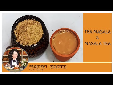 MASALA CHAI | CHAI MASALA | Ghar Ka Khana | Homemade Food | My style |