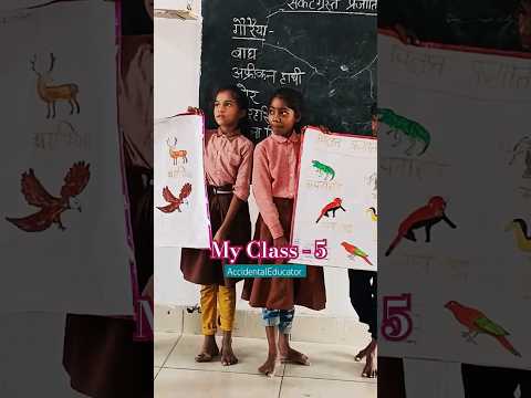 My Classroom Teaching || #school #teacher #teaching #shorts #sachetparampara #newsong #love #yt