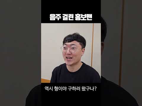 역시 형이야 구하러 왔구나?