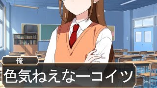 【アニメ】思考が全部声に出てるギャルゲーが草ＷＷＷＷＷＷＷＷＷＷＷＷＷＷＷ