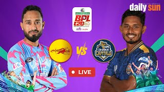 🔴 Live | Dhaka Capitals vs Chittagong Kings, 14th Match | BPL 2025 | Daily Sun