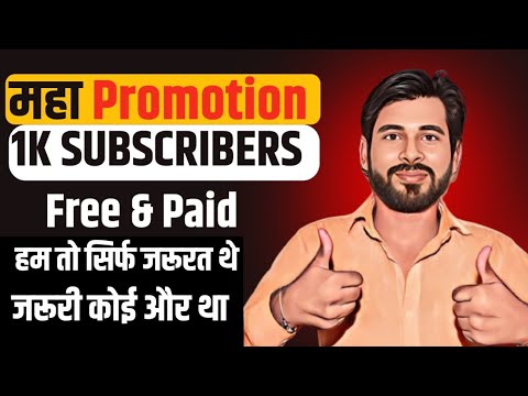 Live Channel checking ✔️//Live promotion//seo checking ✔️ 100 subscribers free 😀 un