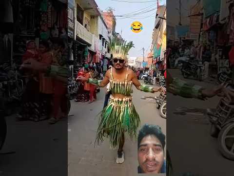 🤩लड़के ने लगाया गजब का दिमाग है |🧅#funnyvideo #funny #dance #bhojpuri #comedy  #shorts #publicprank