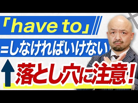 【これで完璧】英語の動詞の代表格「have」の全ての使い方をプロが徹底解説！