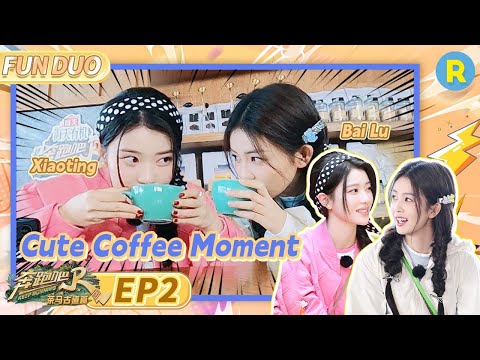 [Bai Lu&XIAOTING🎥EP2] Such sweet interaction! They took beautiful photos of each other🥰 |SPECIAL