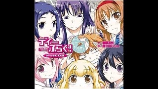 D-Frag Drama CD II Part 1 [ENG SUB]