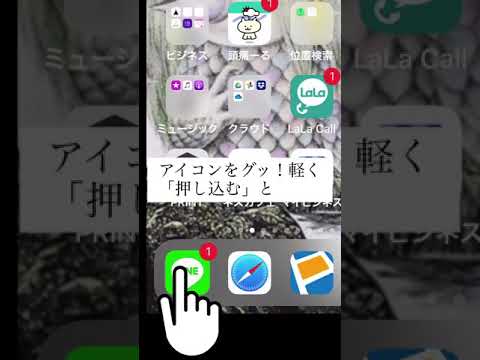 スマホの小技#1 クイックアクション