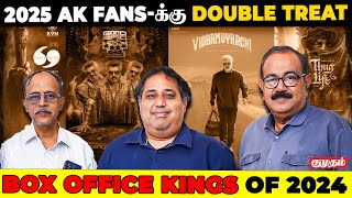 Box Office Kings Of 2024👉Double Treat கொடுக்கும் Ajith | Kumudam Cinema Round Table | Vidaamuyarchi