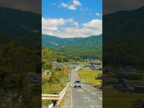 どこか懐かしい、三豊の田舎風景。