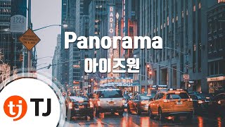 [TJ노래방] Panorama - 아이즈원(IZ*ONE) / TJ Karaoke