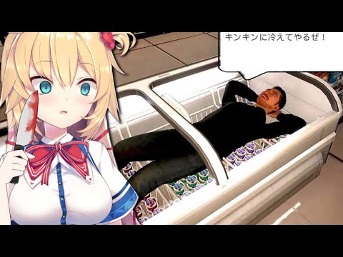 【僕、アルバイトォォ！！】お客様？？？？？？？？？？？【ホロライブ/赤井はあと】