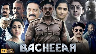 Bagheera Full Movie in Hindi | Sri Murali, Rukmini Vasanth, Garuda Ram, Sudha Rani || Facts & Review