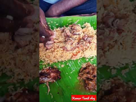 Ambur Star mutton briyani review | #shorts  #shortsfeed #shortsyoutube #shortsviral #shortsvideo