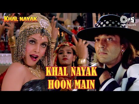 Khal Nayak Hoon Main - Lyrical | Sanjay Dutt | Kavita Krishnamurthy | Vinod Rathod | Item Dance Song