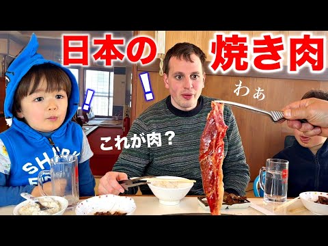 Eating Japanese style BBQ for the first time | trip to Japan