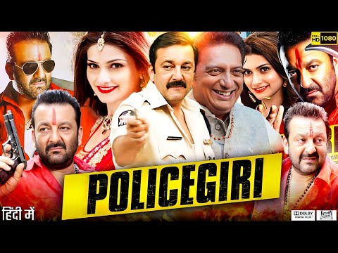 Policegiri Full Movie Review & Facts | Sanjay Dutt | Prachi Desai | Prakash Raj | Om Puri| HD