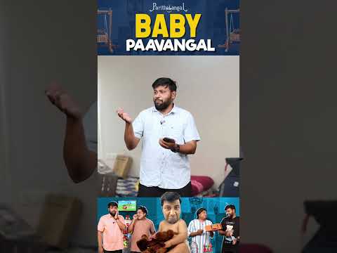 மாத்தி ஏன்டா எனக்கு பண்றீங்க | Parithabangal #shorts