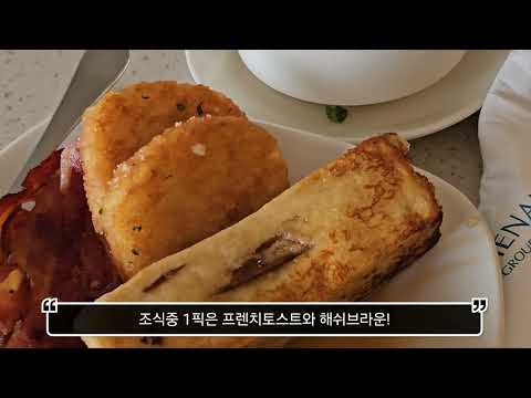 보홀 헤난 프리미어 코스트 조식 루프탑 그리고 보홀 마사지 다이빙 (feat. 해피풋 발편한세상 아미고다이브)