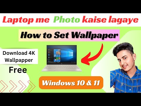 Laptop me apni photo kaise lagaye | How to change Wallpaper on windows 11 | Download 4K Wallpaper