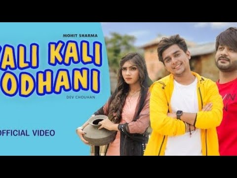 Kali Kali Odhani - Teaser | Mohit Sharma | Dev Chouhan | New Haryanvi Songs Haryanavi 2021!!