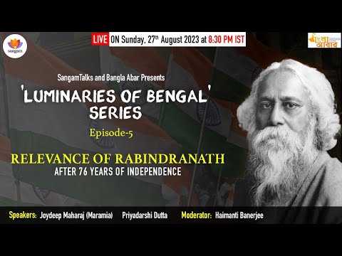 'Luminaries of Bengal' Series, Episode - 5:Relevance of Rabindranath after 76 years of Independence