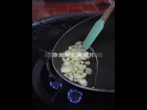 【零失敗】香蒜牛肉