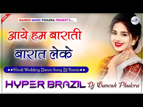 आये हम बाराती | Aaye Hum Barati Baarat Leke Dj Remix | Hindi Wedding New Song | Hyper Brazil Mix