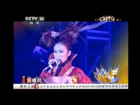 李玟 - 刀馬旦 (2002中日友好邦交30週年晚會)