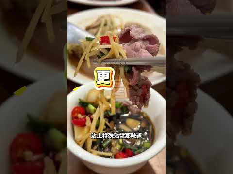 牛老大火鍋｜老饕帶路！揭秘隱藏版菜單#高雄 #高雄美食 #美食推薦 #美食 #牛老大 #牛肉火鍋 #必比登推薦#高雄美食地圖 #高雄美食推薦 #Nicky哥 #vlog日記 #牛老大火鍋 #高雄火鍋