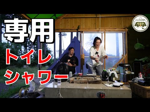 【那須成功山オートキャンプ場】専用の建物にトイレ・シャワー・etc.もはやテントもいらないくらいの超高規格！でもお値段も高規格(笑)【DODワンポールテント】【ドックフリーサイト】