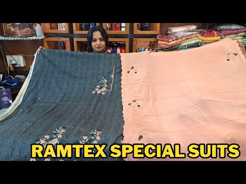 Ramtex Branded Suits | अब घर बैठे मंगाएं एक सूट | Cia Collection