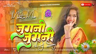 Jugni Jugni Badal Movie Bobby Deol Viral Hindi Dj Remix Song Dj Mamata Music Banaras #viralvideo