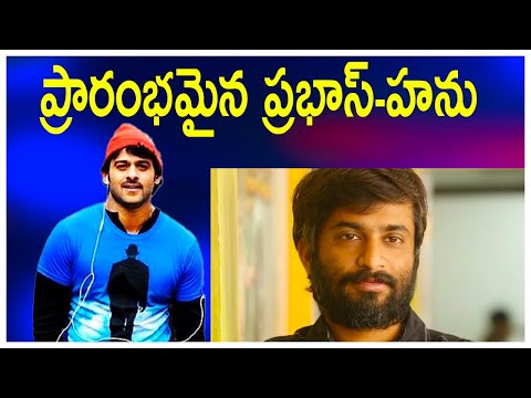 Prabhas Hanu latest movie announcement l prabhas l Imanvi l JayaPrada #trending