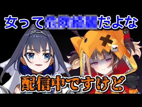 【悲報】クロニーさん、オフだと勘違いしてとんでもない事を言ってしまう…【ホロライブ切り抜き / 英語解説 / ジジムリン】