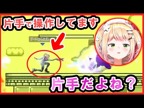 【スマブラ】片手だけの操作でねねちに勝利してしまう超絶テクのリスナー【ホロライブ/切り抜き/桃鈴ねね】#切り抜き #桃鈴ねね #ねねち #スマブラ