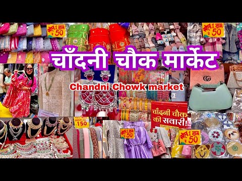 Chandni Chowk Market Delhi | 😱 Cheapest Delhi Market | Chandni Chowk Bazar Delhi| That Pinkish Girl