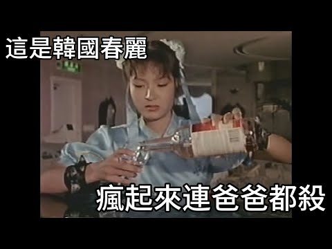 不能只有我看到32年前的爆笑腰斬糞作，韓國真人版快打旋風，春麗居然殺爸爸，布蘭卡是人生的，絕對笑死的原作毀滅者，ストリートファイター，Street Fighter|我是RT