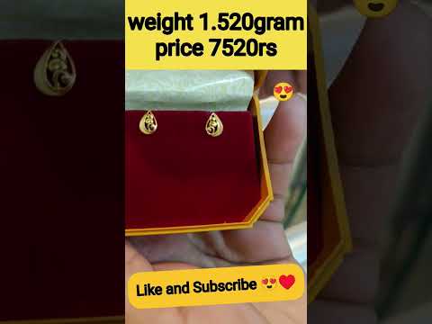 Gold Earrings Designs With Weight And Price #shorts #earrings #goldearrings #goldearringdesigns