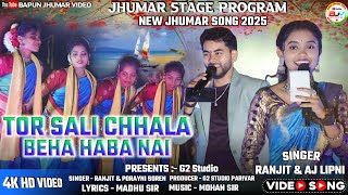 New Kudmali Jhumar Song 2025 // Tor Sali Chhala Beha Haba Nai // Singer - Ranjit Mahato & Aj Lipini