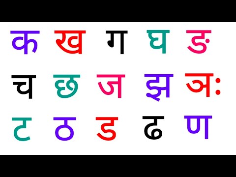 क ख ग व्यंजन कैसे पढ़ें । क से कबूतर ख से खरगोश l abc alphabet letter || counting 1 to 20,2-3 table