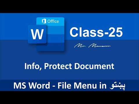 Info, Protect Document in MS Word 2019 | Class - 25