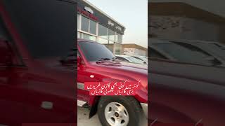 Uj motors Quetta | Car market #viral #viralvideo #car #cars #carsreview