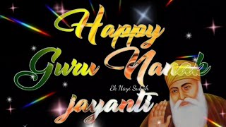 Happy Guru Nanak jayanti 2024/Guru Nanak jayanti status || Guru Purab|| Guru parva||